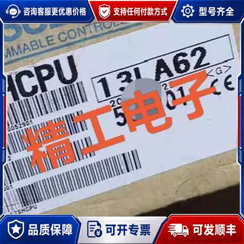 议价A2SHCPU A2SCPU  质保一年可维修