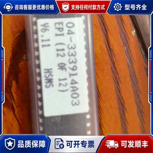 议价ST M27C1024芯片 件可维修
