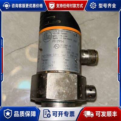 议价IFM传感器PF2954可维修