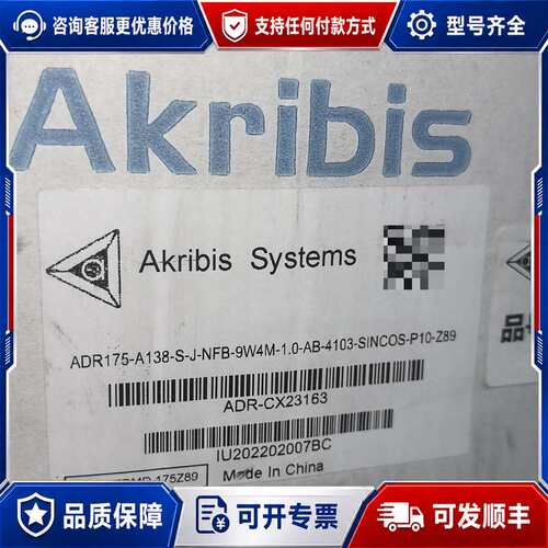 议价雅科贝思DD马达力矩电机ADR175-A138-S-J-可维修