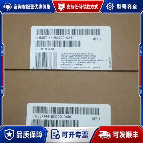 议价西门子6ES7144-5KD00-0AB06ES7可维修
