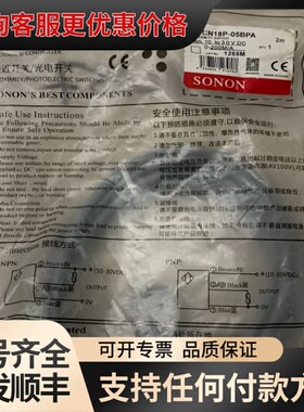 议价CN18P-05BPA可维修