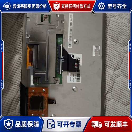 议价件LA102WH1（SL）（02）可维修