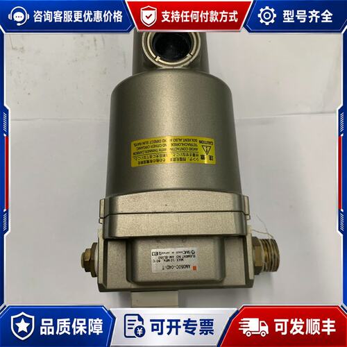 议价油雾分离器 AM350C-04D-T件可维修