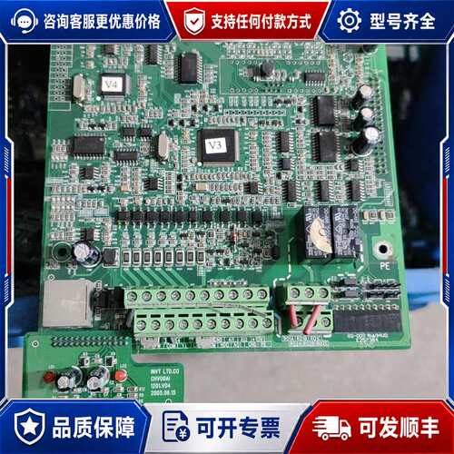 议价英威腾CHV110注塑机变频器主板CPU板，chv00mc可维修