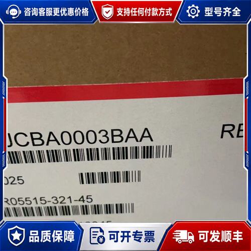 议价CIMR-JBBA0003BBACIMR-JCBA0003可维修