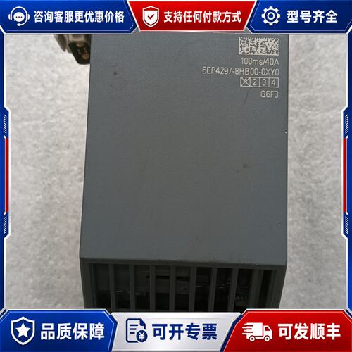 议价西门子SI BUF8600缓冲模块型号6EP4297可维修