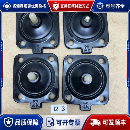 议价(4) GEMU 600 系列 1/2 英寸 - 1 英寸 EPDM 17 替换 DIAPHRA