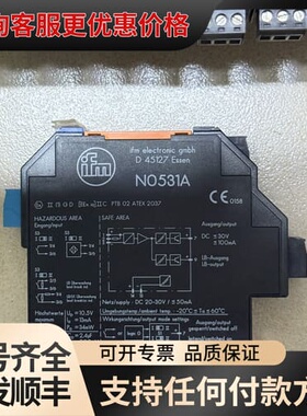 议价ifm易福门NO531A安全模块可维修