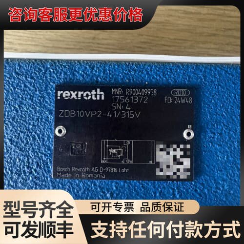 议价R900409958 ZDB10VP2-41/315V力士可维修