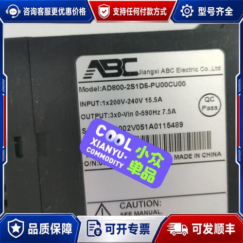 议价变频器AD800-2S1D5-PU00CU00可维修