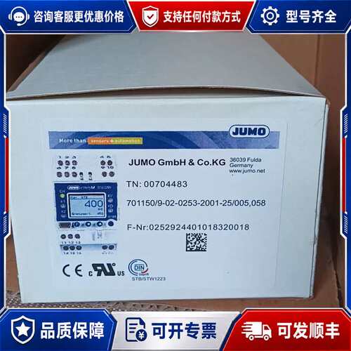 议价JUMO久茂温控器 701150/9-02-0253-200可维修