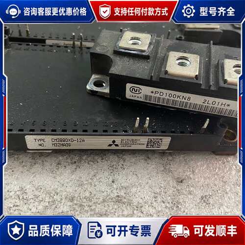 议价CM300DXD-12A，PD100KN8，安川模块，安川变可维修