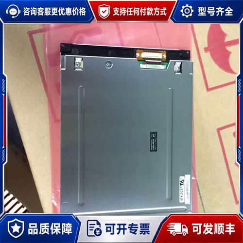议价PD064VT4 PD064VT5 PD064VT8可维修
