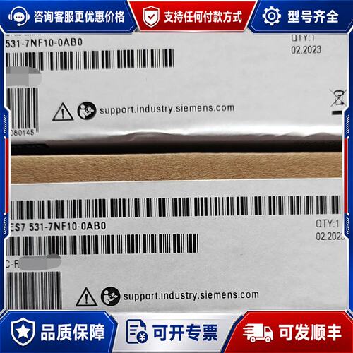 议价6ES7531-7NF10-0AB0西门子现可维修