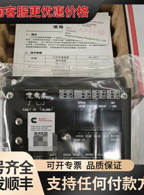 议价康明斯S6700H调速板可维修