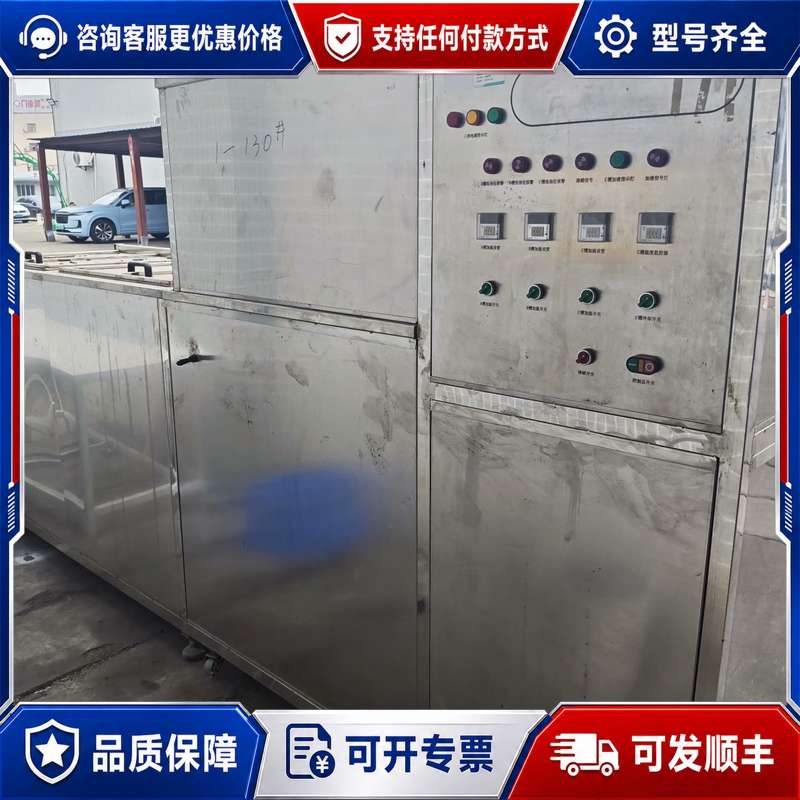 议价星特烁STZ-S700萃取脱脂炉，380V，32KW，额定温可维修图片