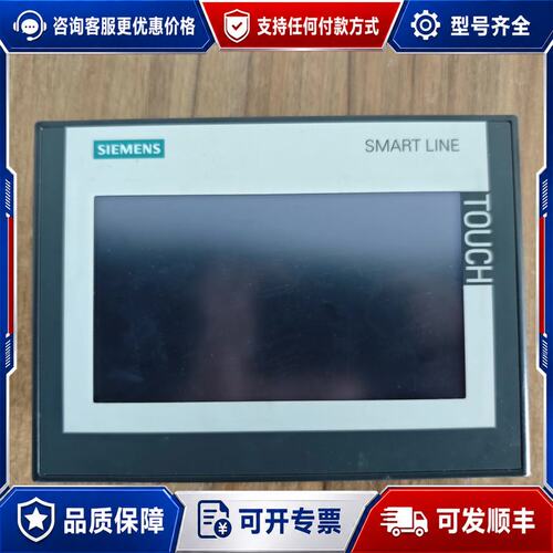 议价西门子648-0CC11SMART700IE V3触摸屏7可维修