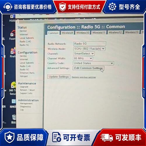议价Ruckus优科R610 901-R610-WW00 成色可维修