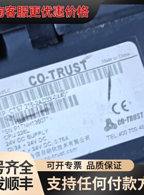 议价CO-TRUST合信PLC CPU226L，型号CTS7 2可维修