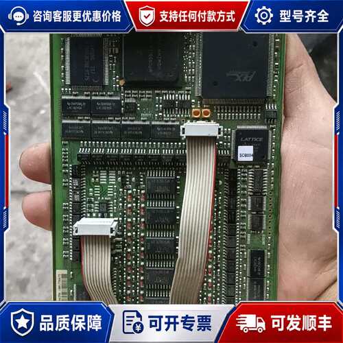 议价FOBA SCB004板卡，件，，型号清晰，可维修
