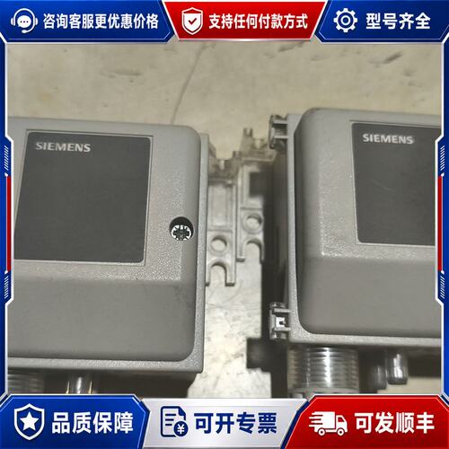 议价西门子室内压差传感器qbm2030-1u0－100pa可维修