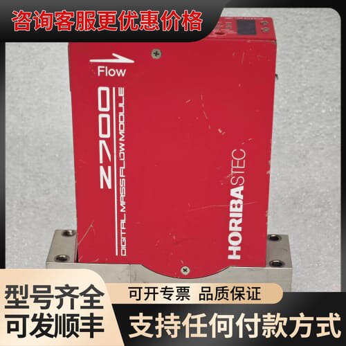 议价HORIBA堀场 SEC-Z714MGX N2可维修