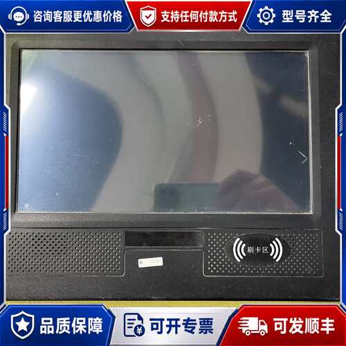 议价10寸工控触摸屏一体机 配置： N455 2G 32G可维修