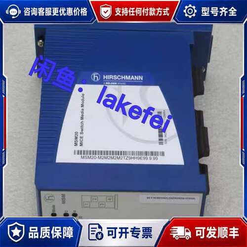议价MSM20-M2M2M2M2TZ9HH9E99.9.99 H可维修
