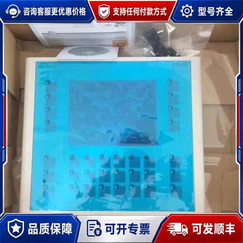 议价触摸屏/触控屏6AV6642-0DA01-1AX1成色99，可维修