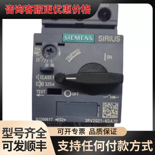 议价3RV2011-1EA10/1JA20/1GA20/1AA2可维修