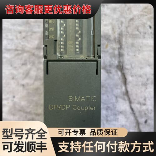 议价6ES7 158-0AD01-0XA0可维修