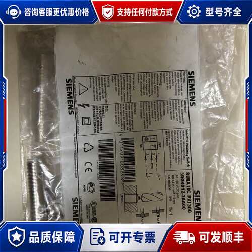 议价感应式接近开关3RG4012-3AA00的可维修