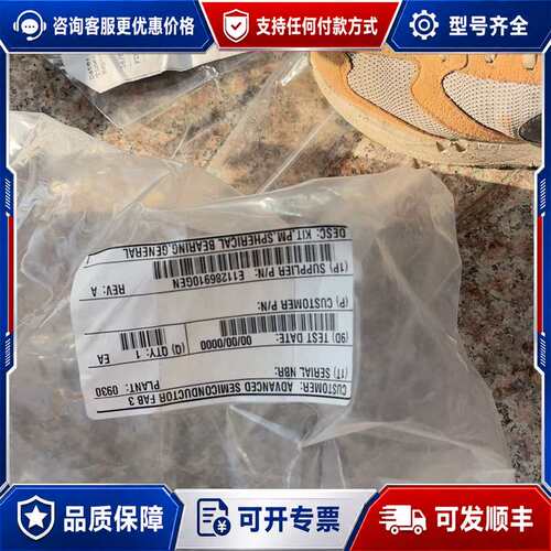 议价AXCELIS E172869106N PM Spheric可维修