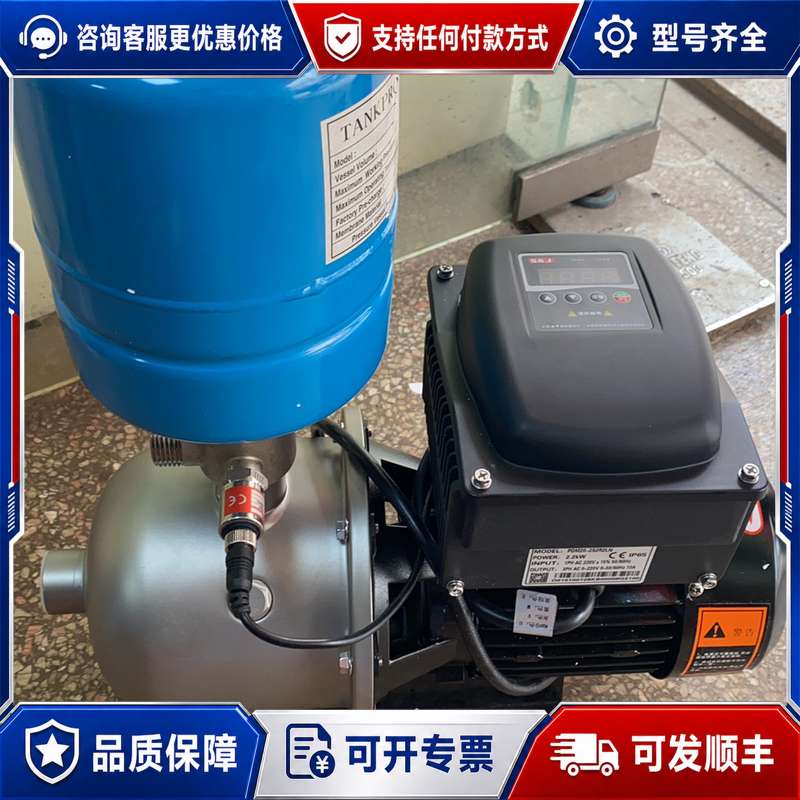 议价客户订了又没要，利欧变频泵550瓦变频泵，有的可以联可维修