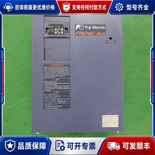 议价变频器 FRN0139E2S-4C ACE系列可维修