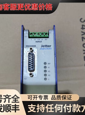 议价Jetter JX2-CNT1 SSI 。成色不错，可维修