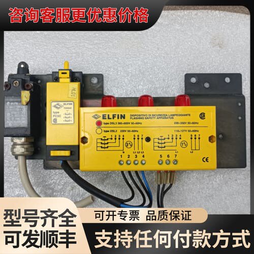议价ELFIN装置 050ASL500可维修