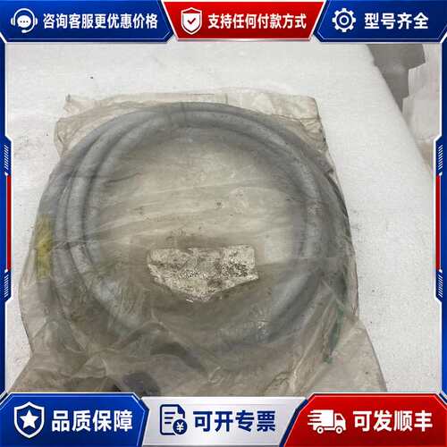 议价A-B连接线 285-BRC25-M3 （R63）可维修