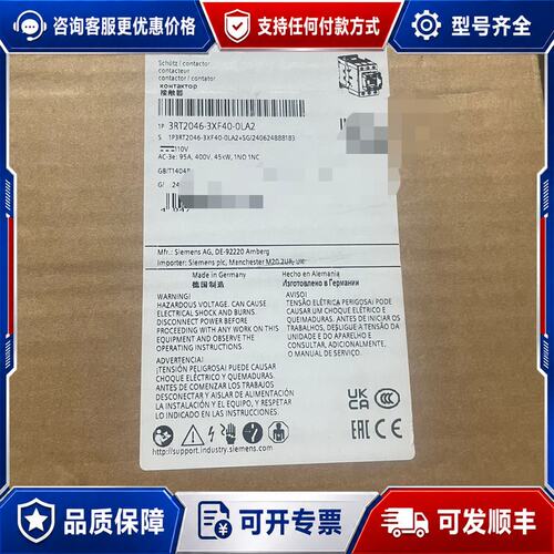 议价西门子接触器3RT2046-3XF40-0LA2，正可维修