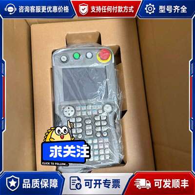 议价安川DX200机器人JZRCR-YPP21-1示教器议价可维修