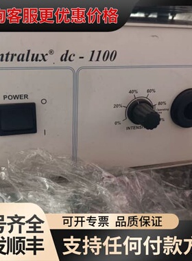 议价intralux卤素光源 dc-1100如图所示，有需要的联可维修