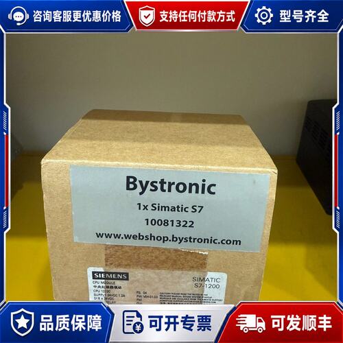 议价西门子S7-1200+CPU模块型号6ES7212-1HE可维修