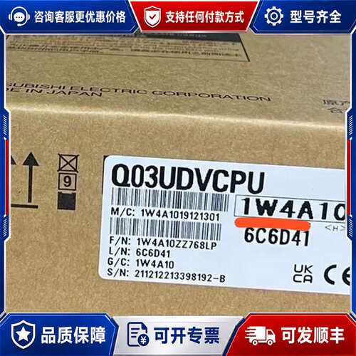 议价Q03UDCPU Q02UCPU Q03UDECPU/U可维修