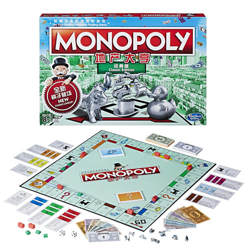 Monopoly地产大亨经典版中国版益智聚会桌游男女孩玩具C1009图片
