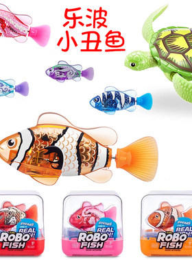 zuru乐波小丑鱼戏水玩具