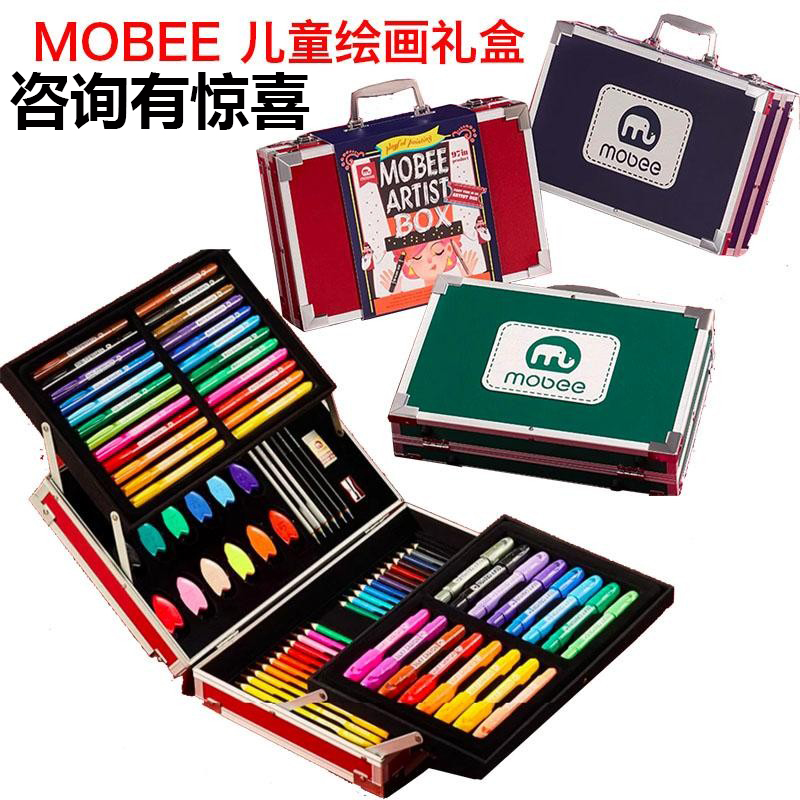mobee画笔套装绘画水彩笔礼盒