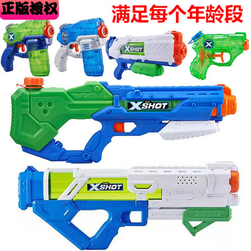zuru水枪儿童打水仗神器