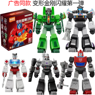 布鲁可克变形金刚积木人闪耀版第一弹威震天硫酸雨二擎天柱声波三