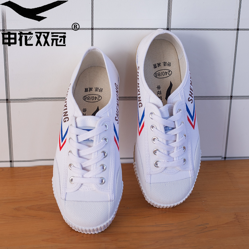 申花双冠武术鞋帆布鞋复古体考鞋帆布鞋